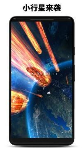 行星模拟器游戏 第1张图