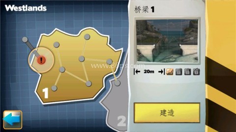 桥梁构造者（Bridge Constructor） 第3张图