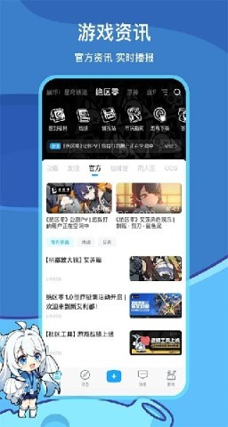 原神助手app米游社