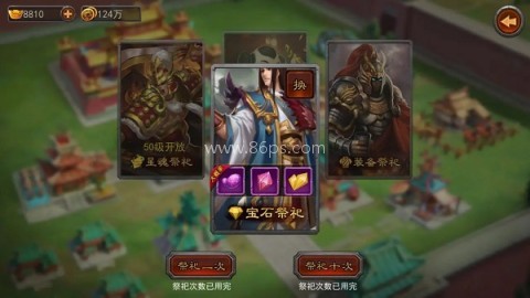 横扫千军rts 第5张图