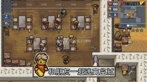 逃脱者二汉化版