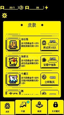 我要吃金豆游戏 第5张图