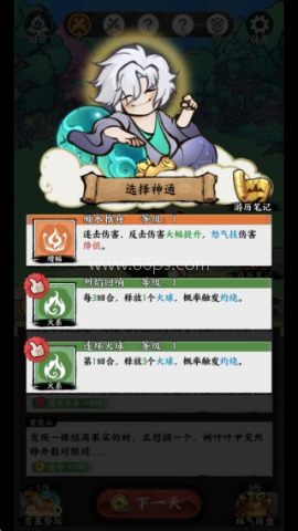 字走山海 第6张图