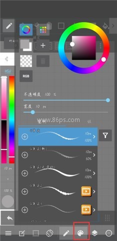 MediBang Paint 第9张图