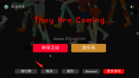 僵尸射击与防御MOD菜单