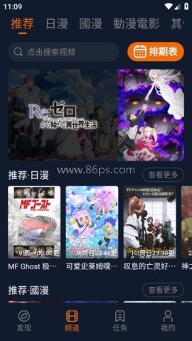 囧次元1.5.7.9
