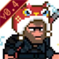 黑神话像素版0.4版