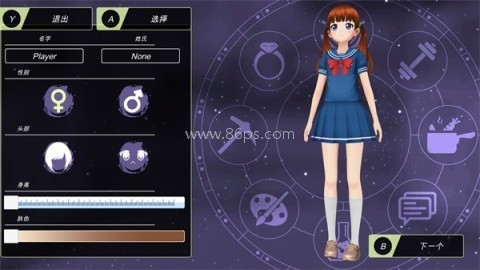 动漫都市内置手游菜单 第6张图