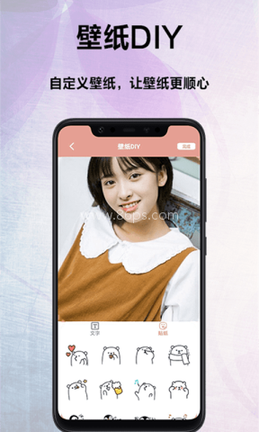 萌看壁纸秀 第2张图