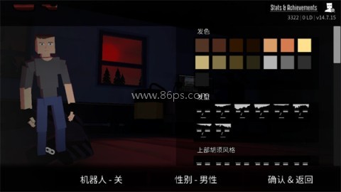 G沙盒仇恨(联机版)