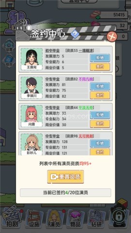 我要拍短剧 第1张图