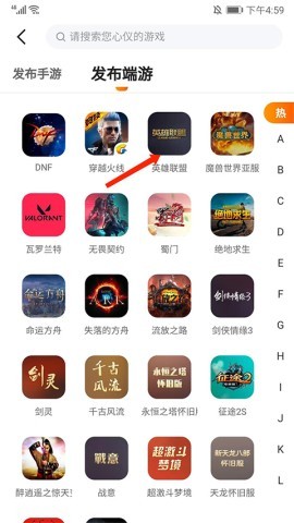 7881游戏交易平台 第7张图