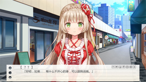 纸片人女友测试服