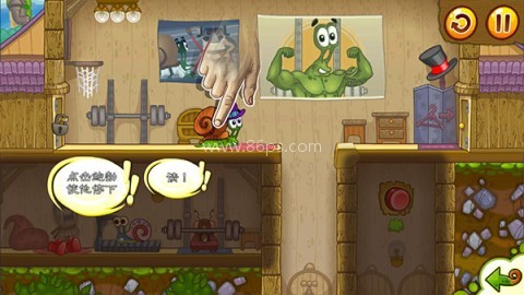 蜗牛鲍勃2 第4张图