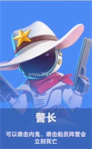 SuperSus国际服 第2张图