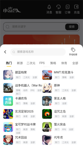 小氪兽 第2张图