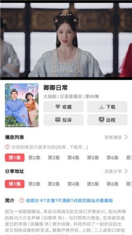 优源视频 第3张图