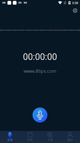 录音全能王 第1张图