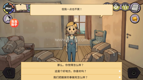 我的孩子新的开始中文版 第6张图