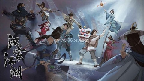 汉家江湖单机版