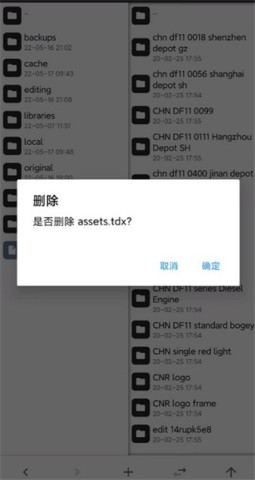 LXF模拟火车12模组 第8张图