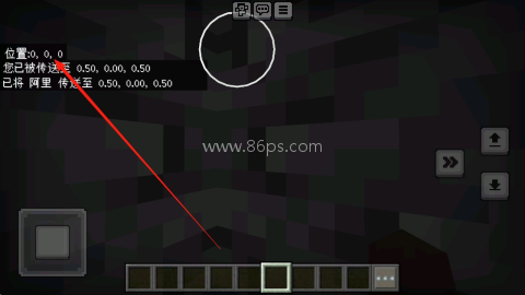 我的世界1.21基岩版 第8张图