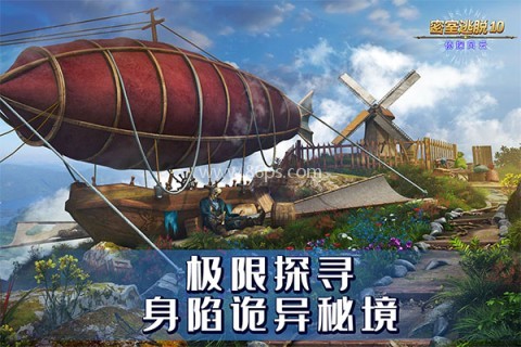 密室逃脱10侦探风云全章节