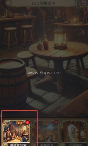 沉默的档案员 第5张图