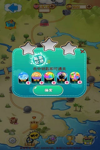 泡泡英雄游戏 第1张图