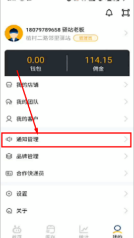 驿小店 第2张图