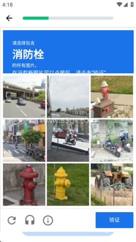 博树学语言 第4张图