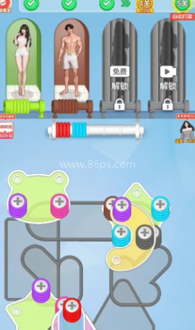 消个毛线 第3张图