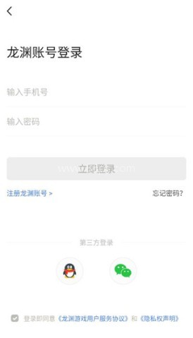 掌上龙渊 第1张图