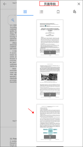 flexcil笔记软件 第3张图