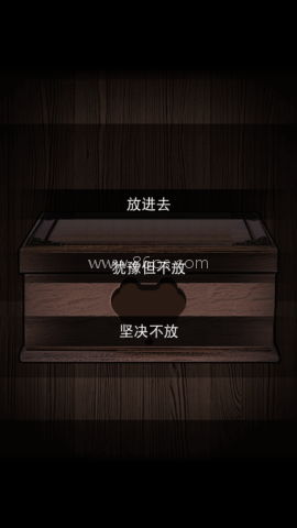 偿命锁 第5张图