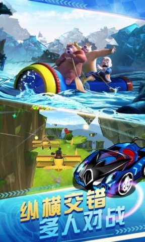 熊出没奇幻空间2单机版