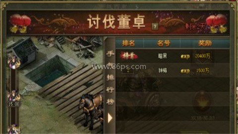 攻城掠地傲世堂官网版 第3张图