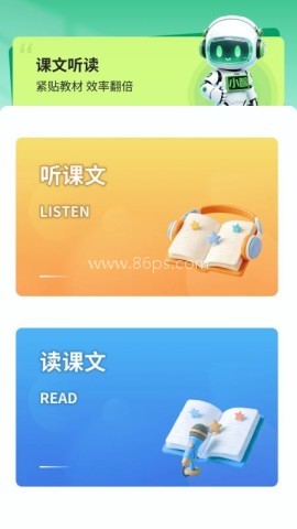 晓智单词表 第2张图