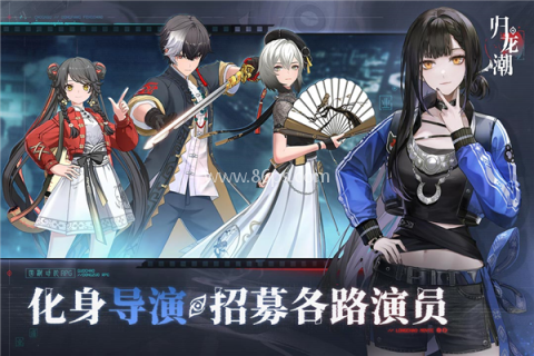 归龙潮oppo渠道服