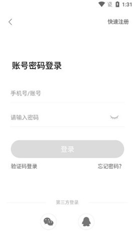 闪玩旧版本 第1张图