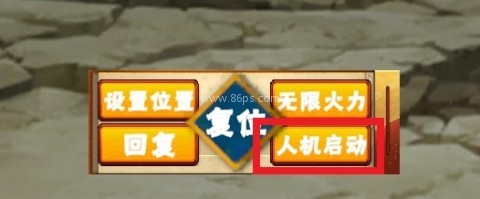 像素火影次世代最新版 第5张图