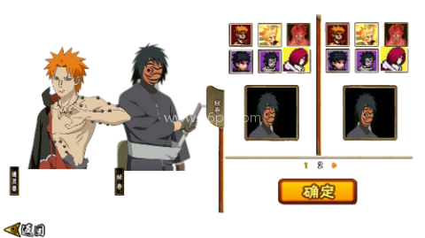 像素火影红夜带土先行版 第4张图