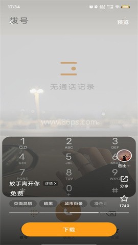 小米主题国际版