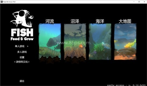 海底大逃杀手机版