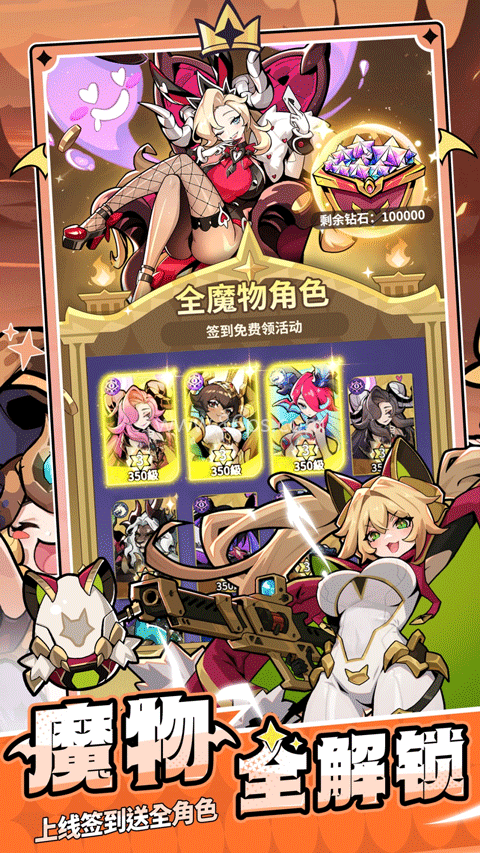 异界原点传说史莱姆不哭国际服