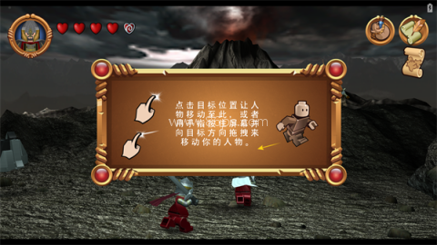 乐高指环王人物解锁 第3张图