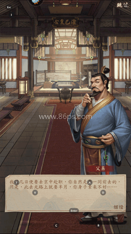 大当家之路内购版1.0 第3张图