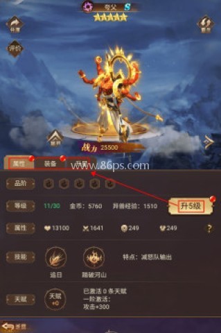 少年驯龙记 第4张图