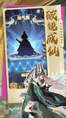 太初行最新版 第1张图