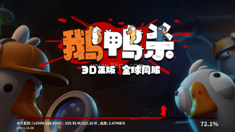 太空幸存者手机版